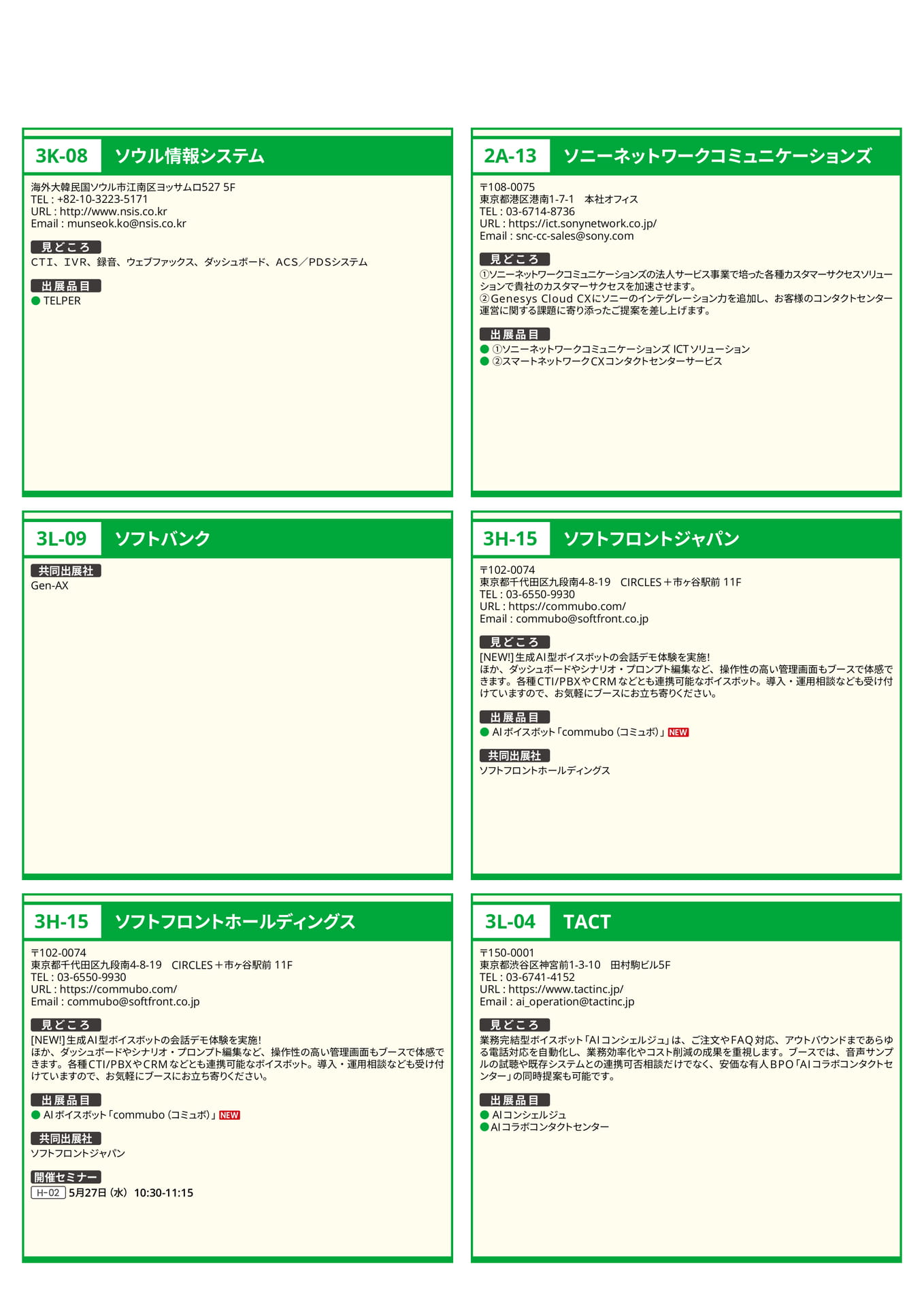Page 15(15ページ目)