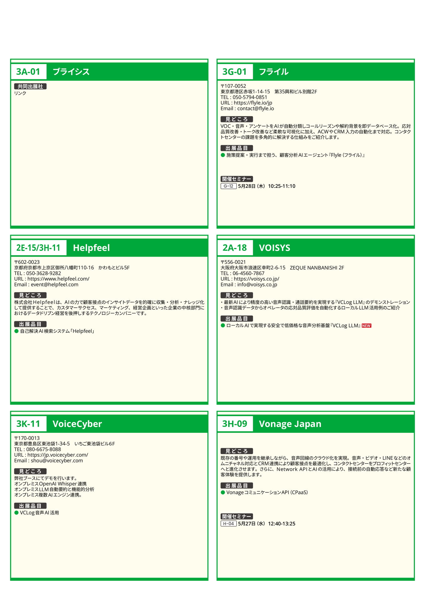 Page 19(19ページ目)