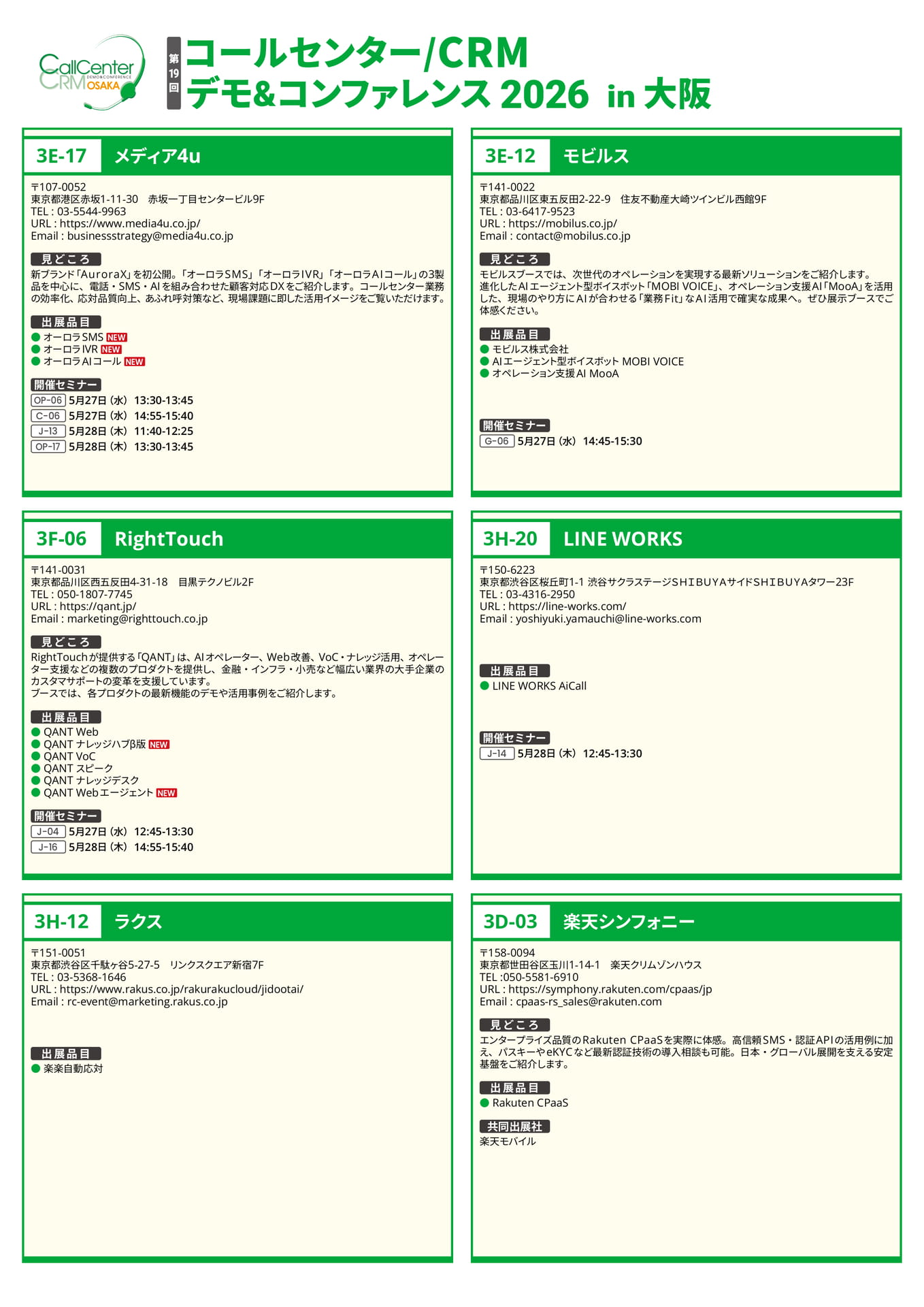 Page 20(20ページ目)