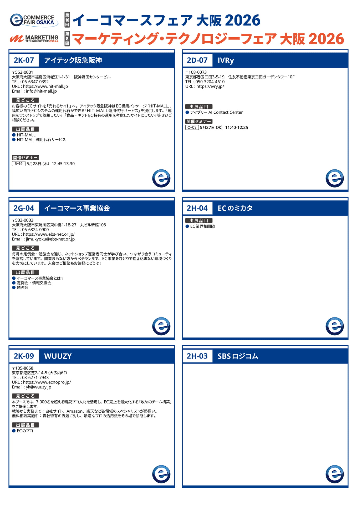 Page 22(22ページ目)