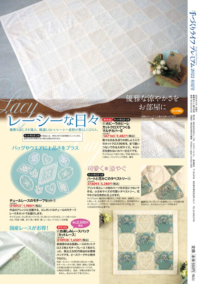 Page 64(64ページ目)