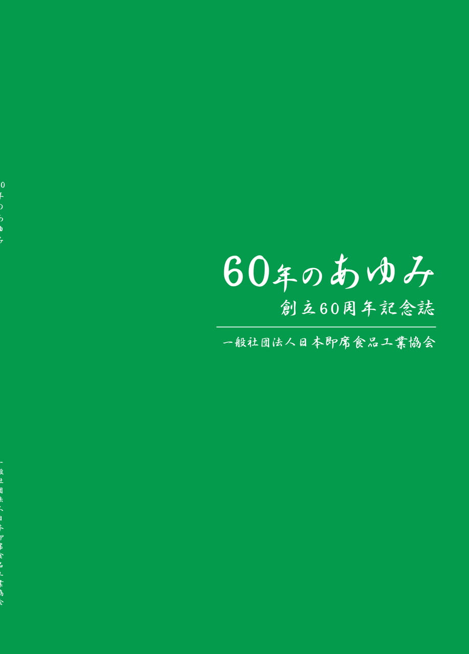 Page 01(1ページ目)