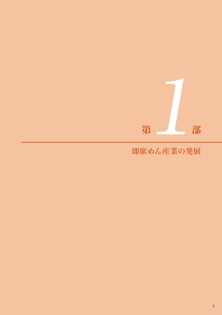 Page 07(7ページ目)