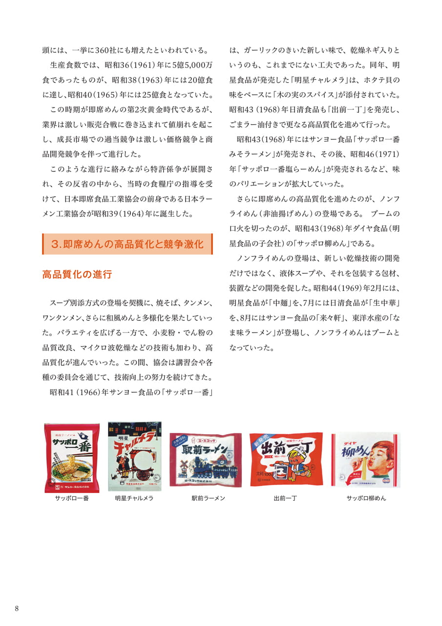 Page 10(10ページ目)