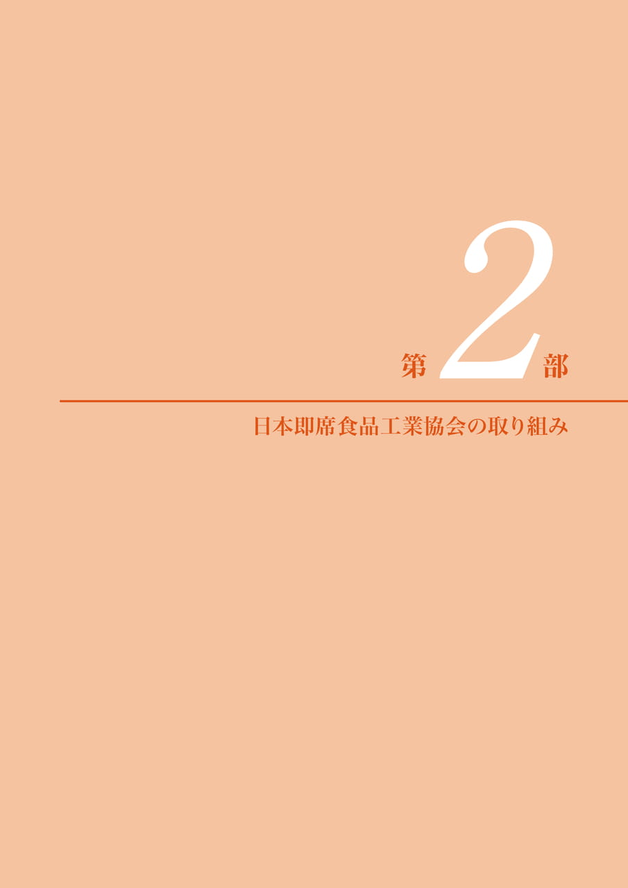 Page 21(21ページ目)