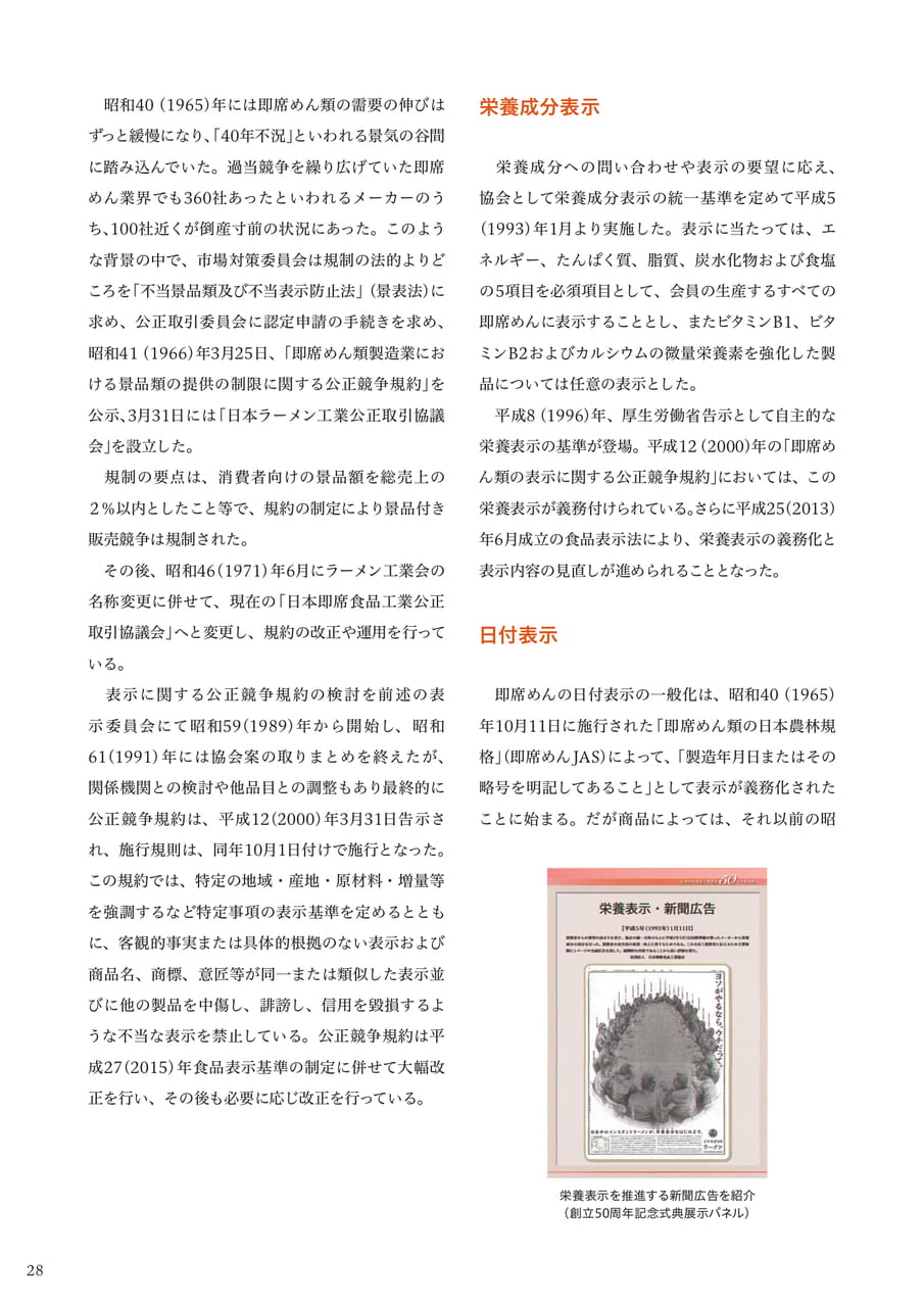 Page 30(30ページ目)