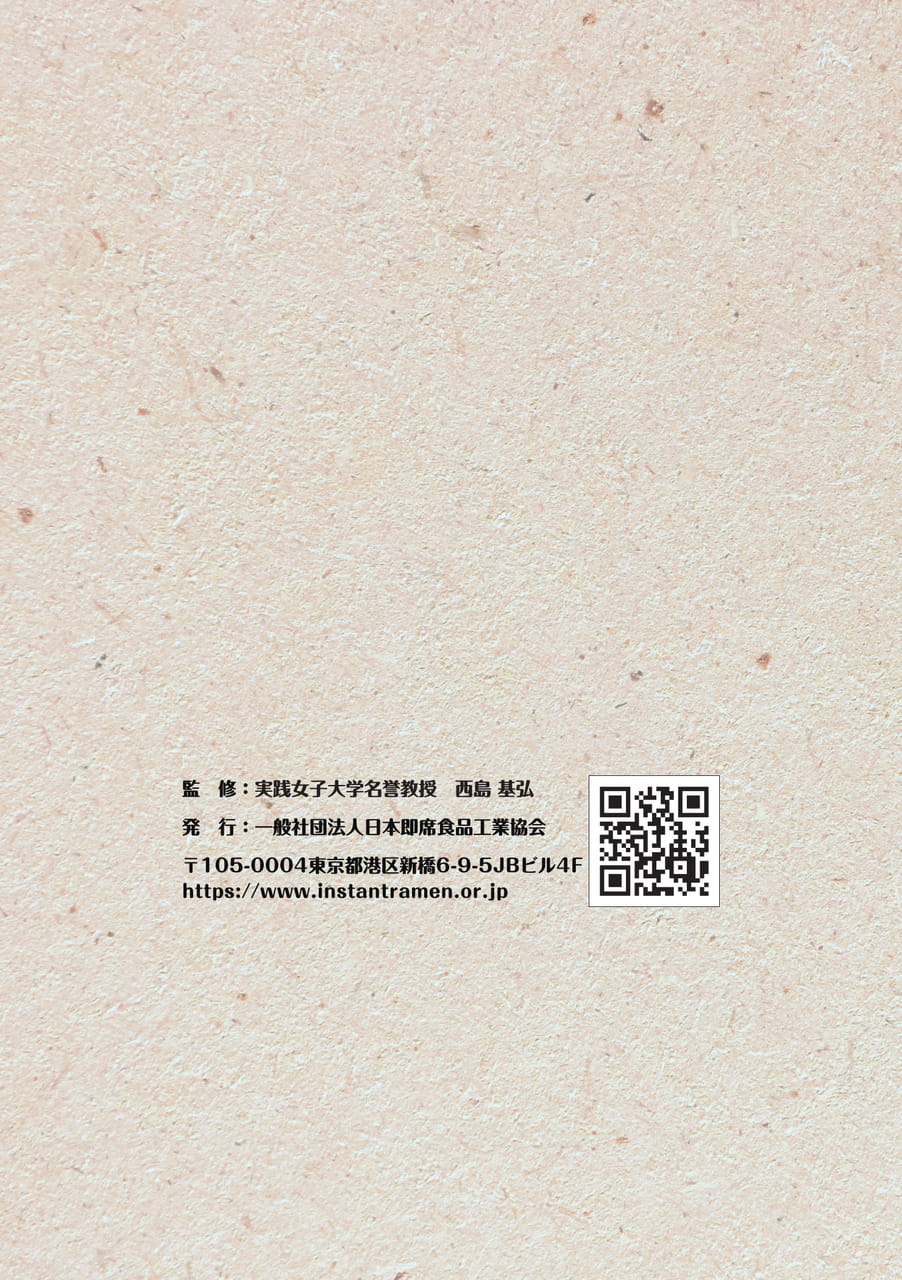 Page 12（12ページ目）