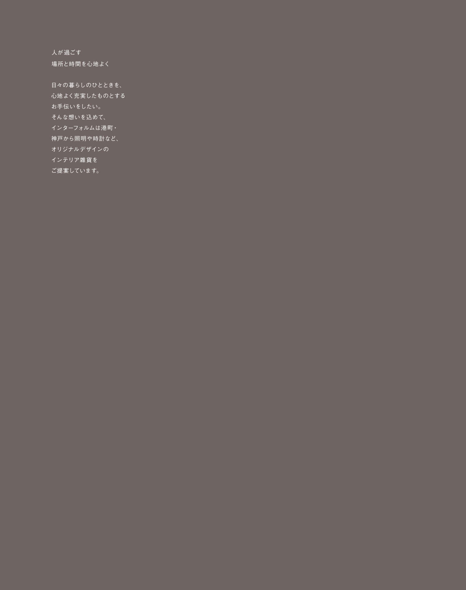 Page 02（2ページ目）