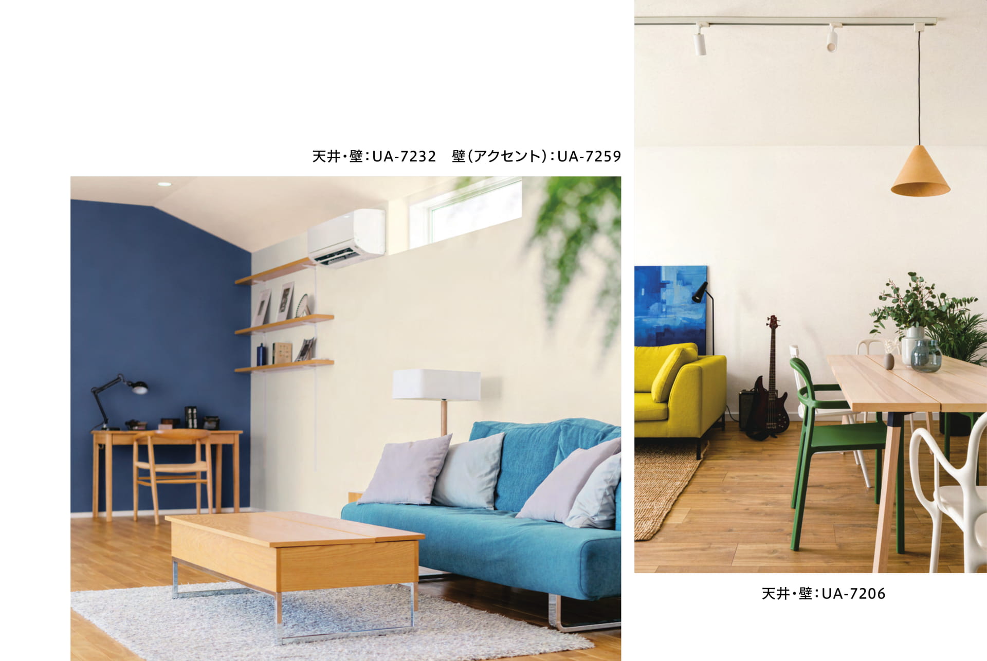 施工例写真02(5ページ目)