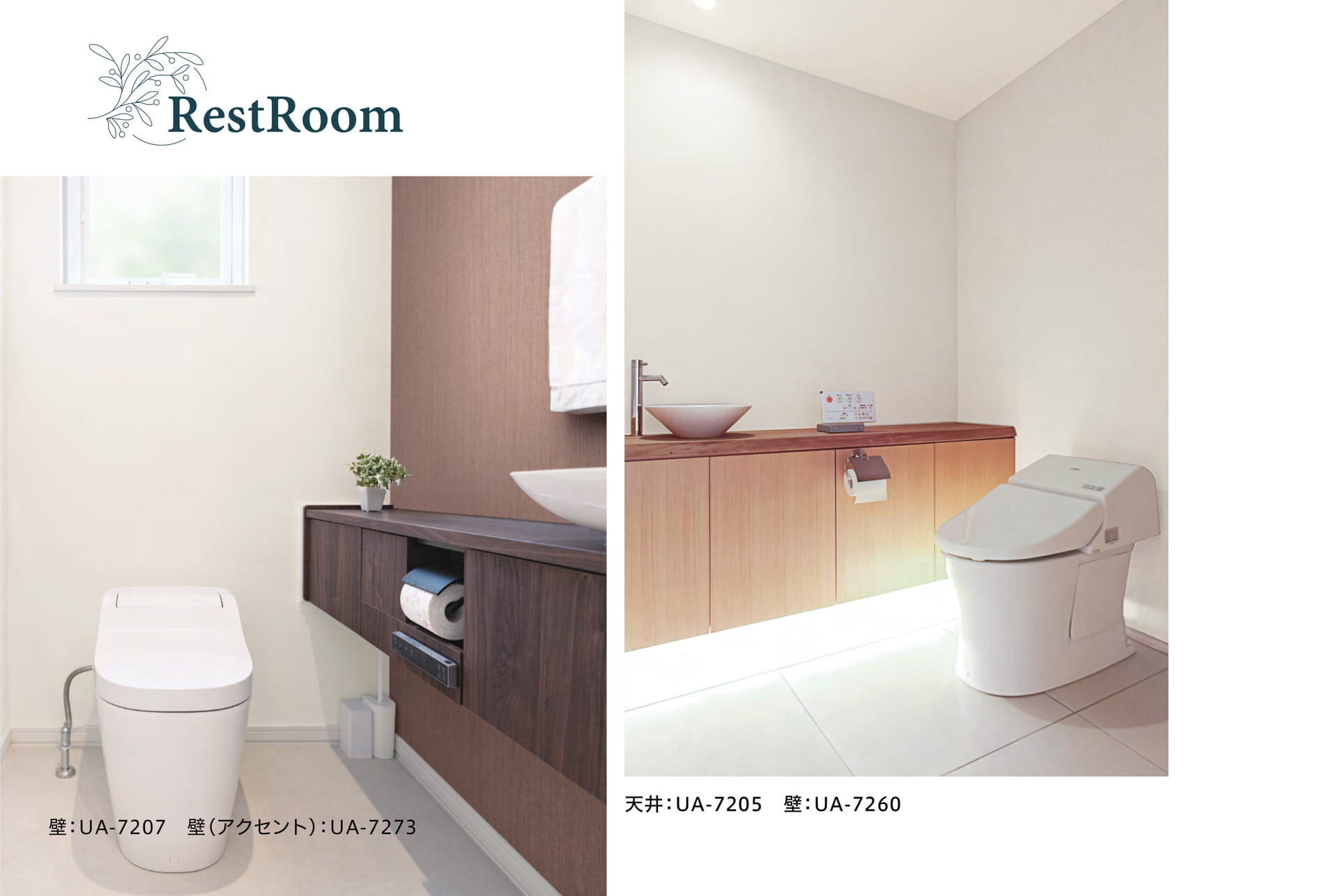 施工例写真09(12ページ目)