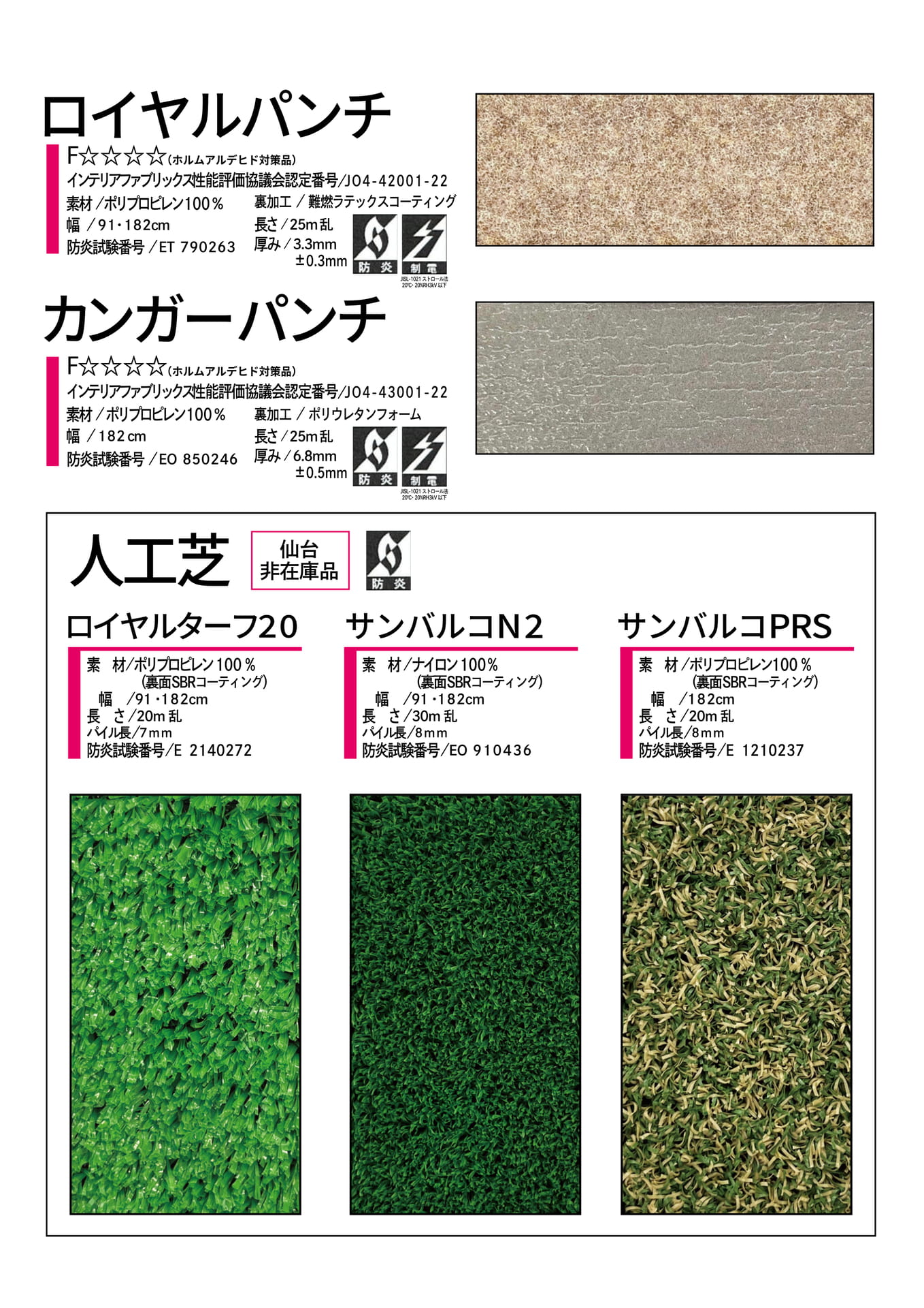 商品1（2ページ目）