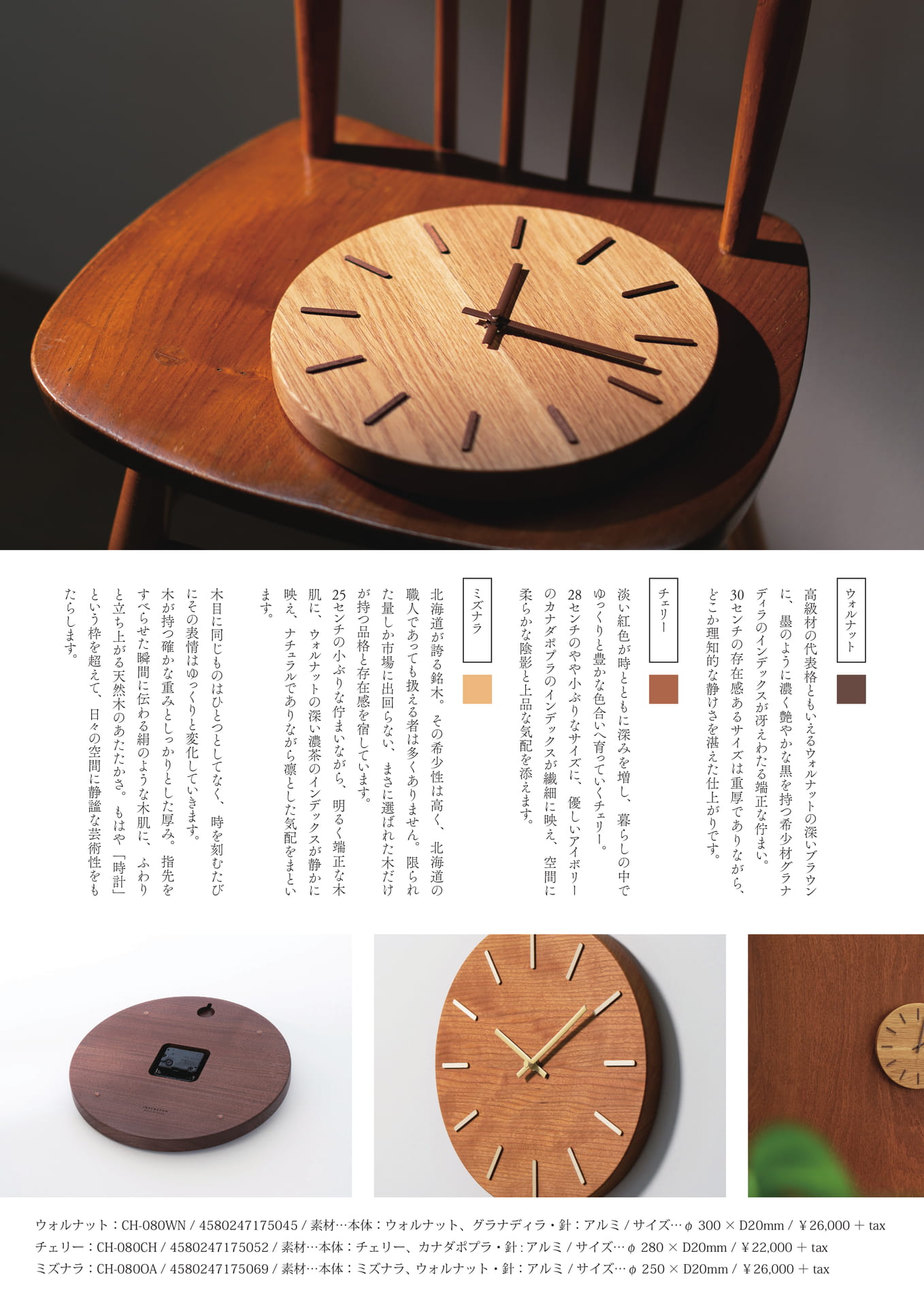 Page 2（2ページ目）