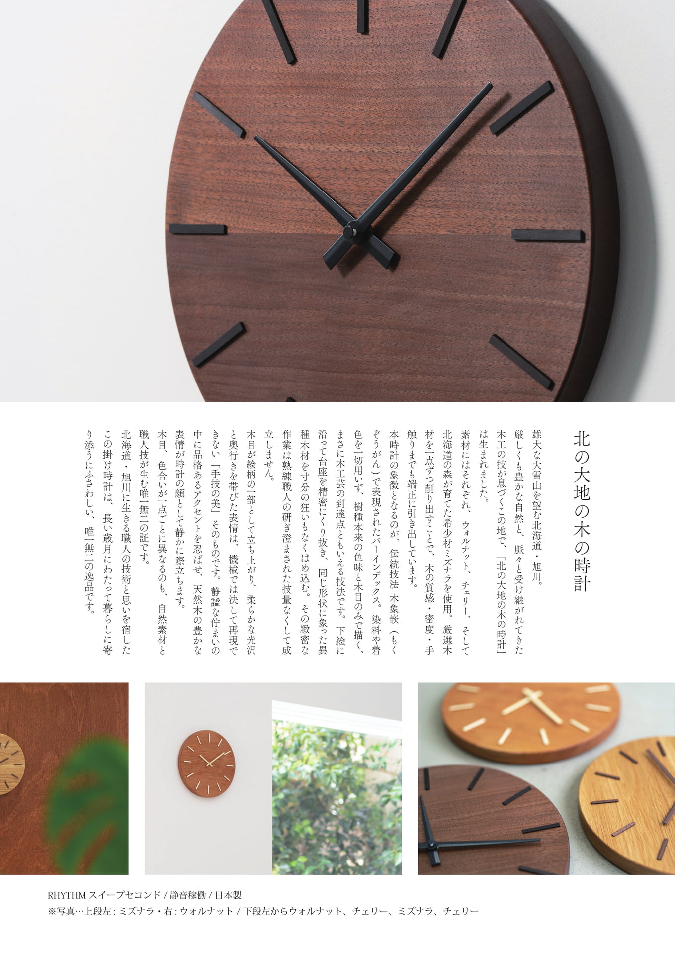 Page 3（3ページ目）