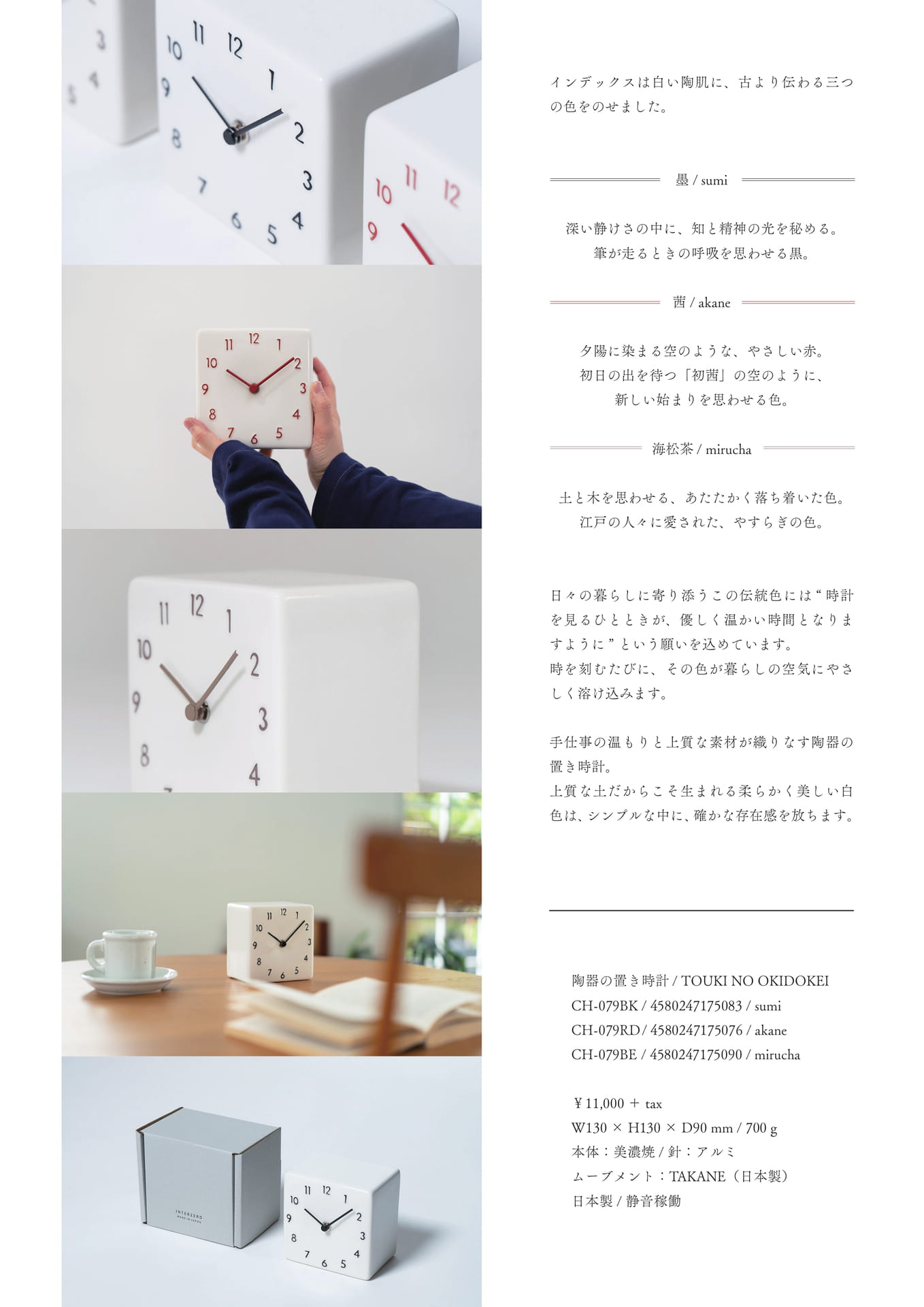Page 3(3ページ目)