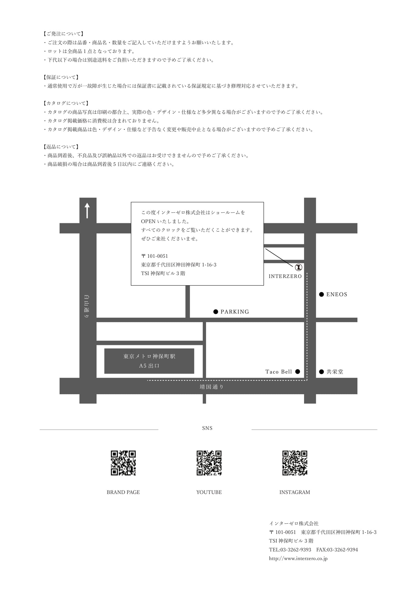 Page 4(4ページ目)