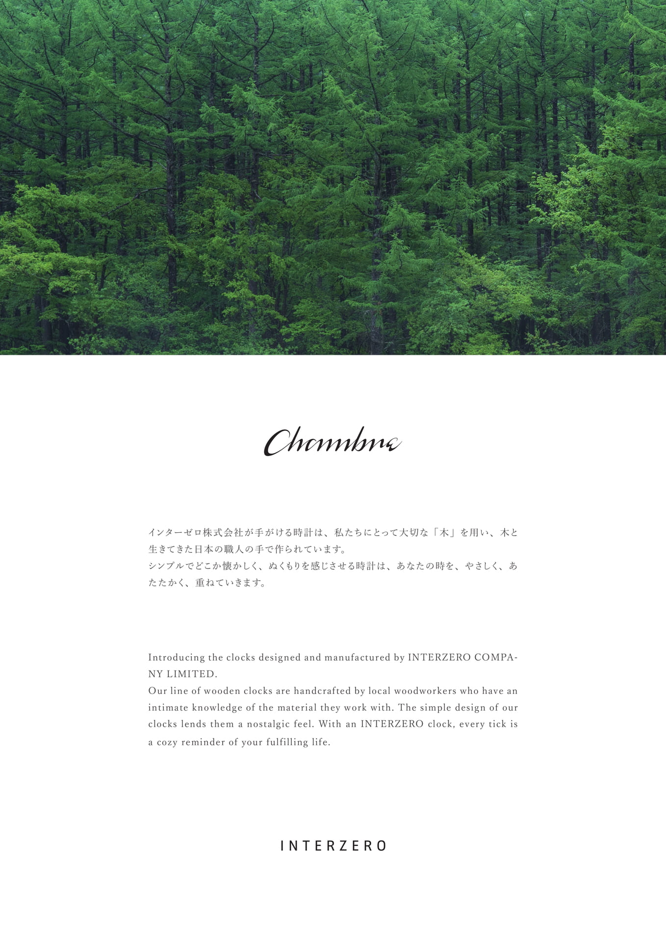 Page 02(2ページ目)