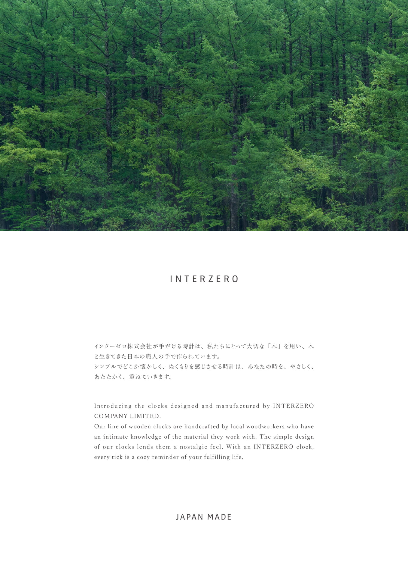 Page 02（2ページ目）