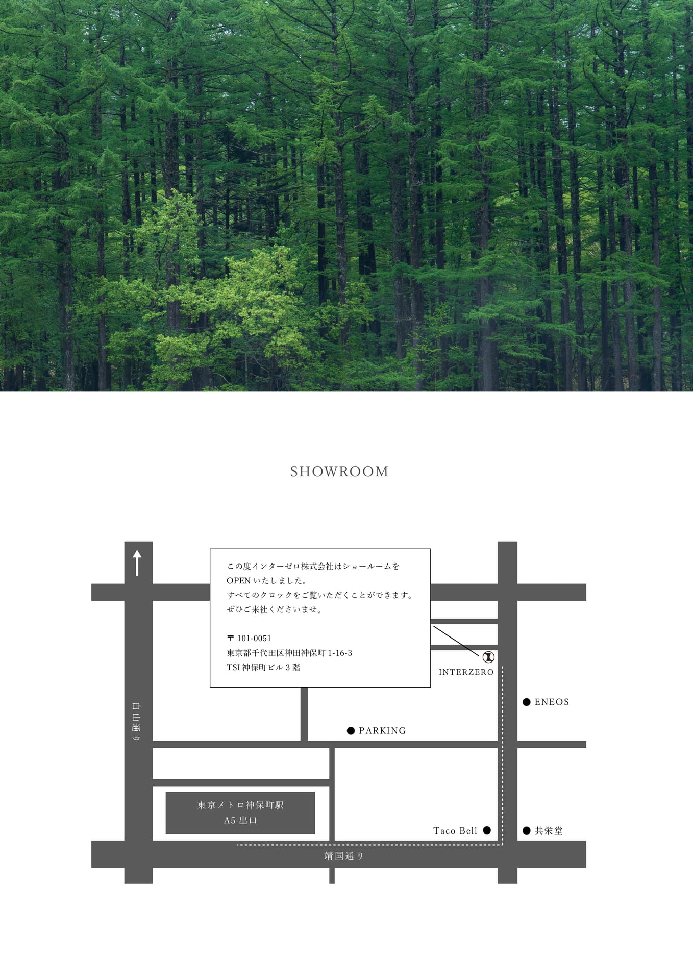 Page 03（3ページ目）