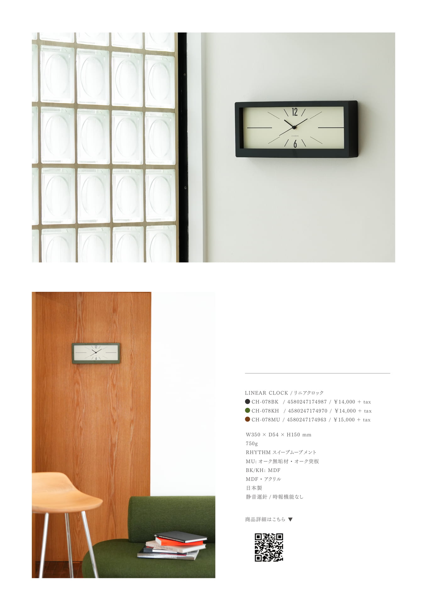 Page 09（9ページ目）
