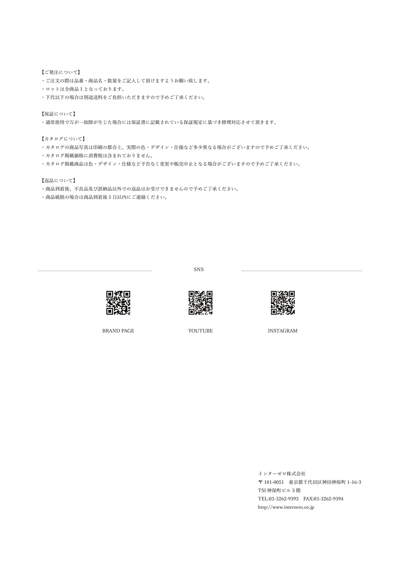 Page 14（14ページ目）