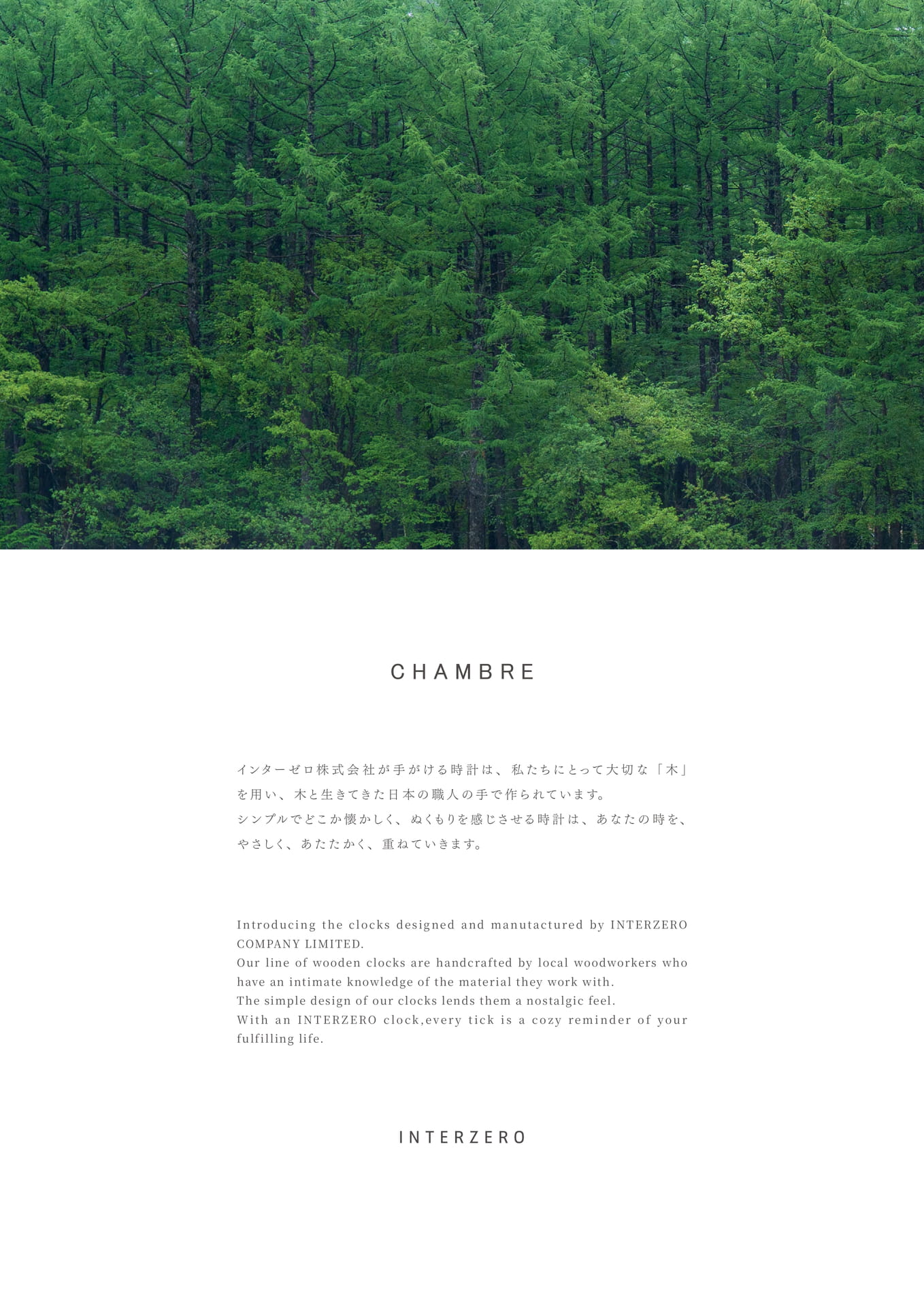Page 02（2ページ目）