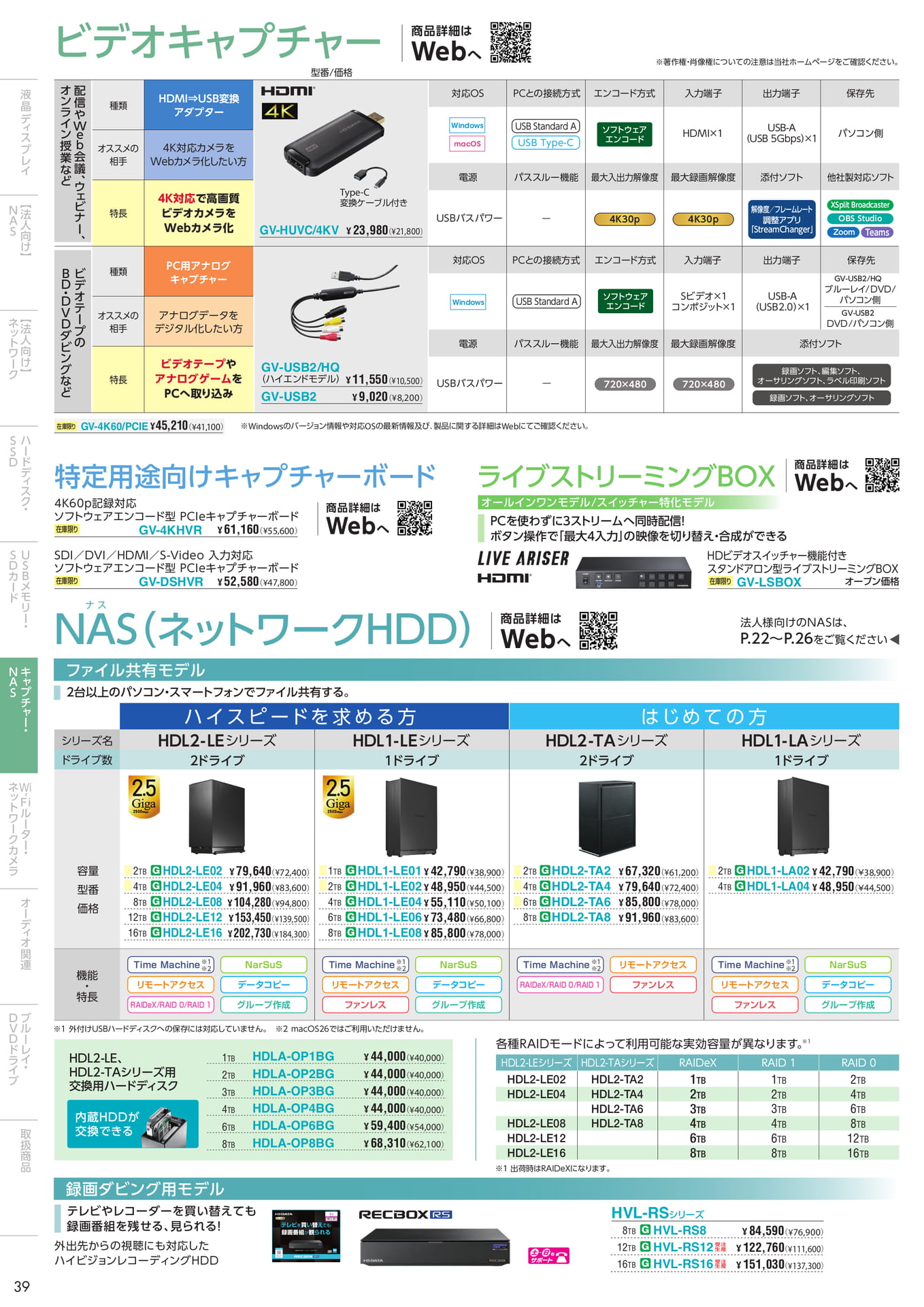 P39(40ページ目)
