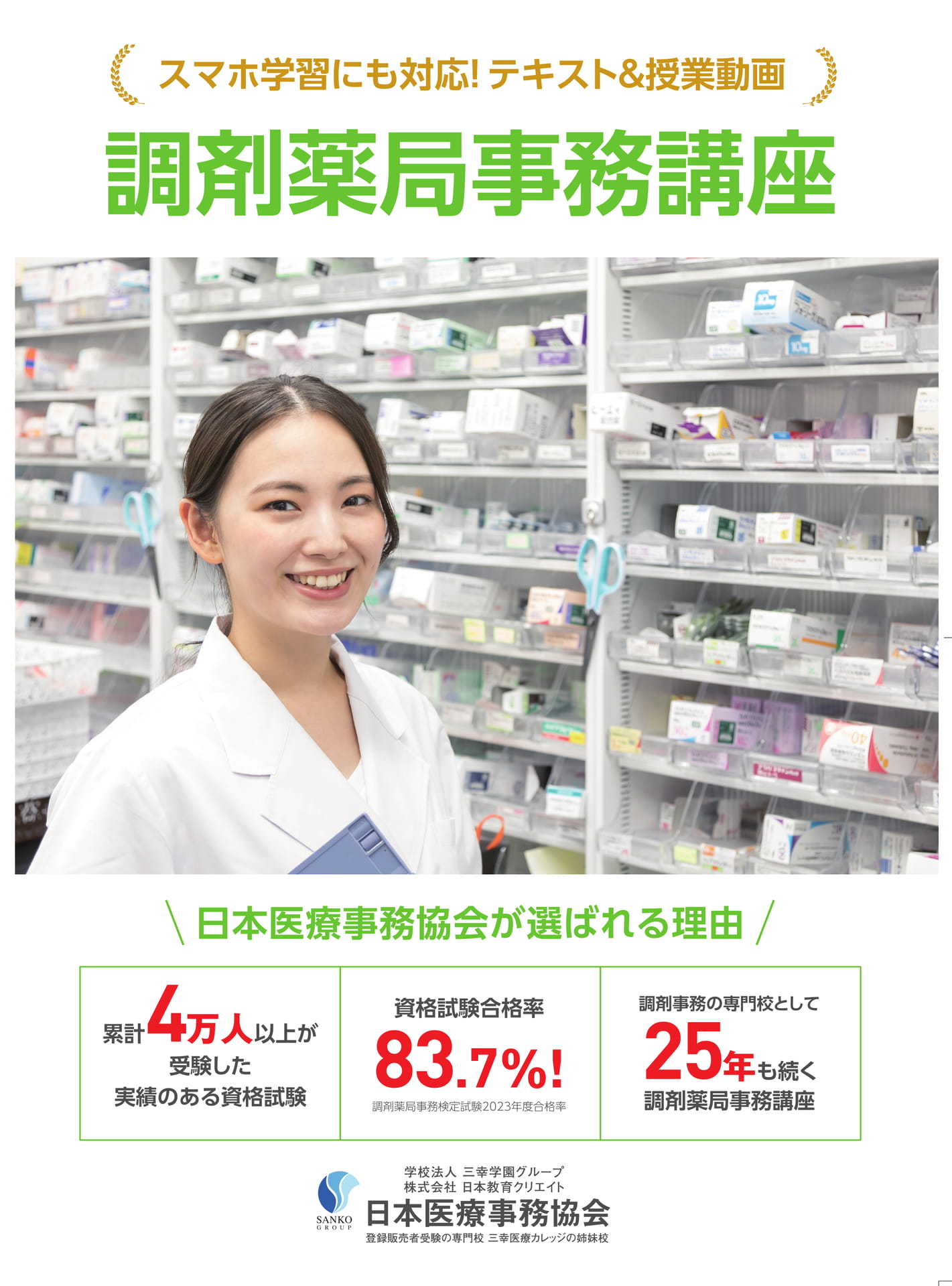 Page (追加)1(1ページ目)