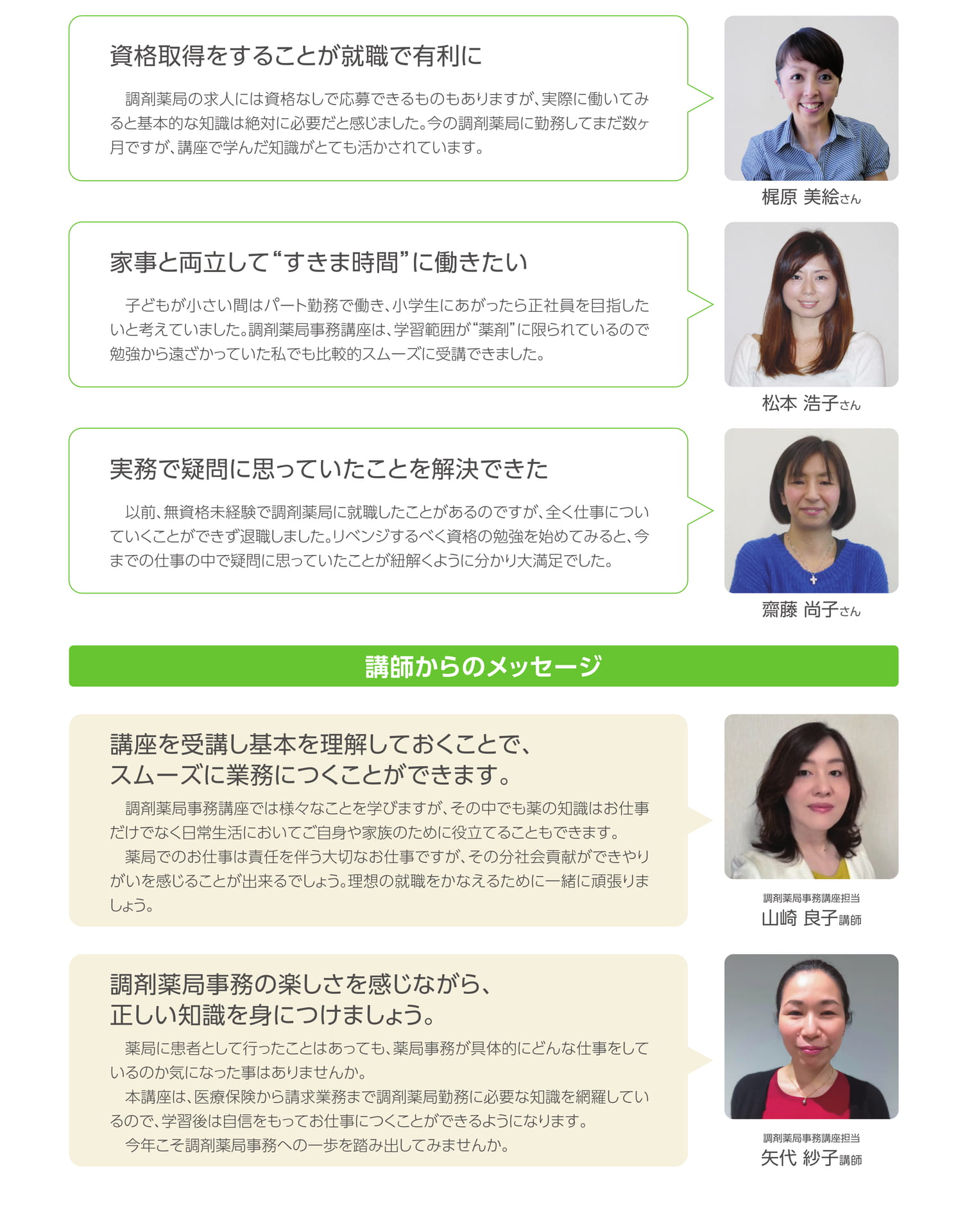 Page (追加)1(3ページ目)