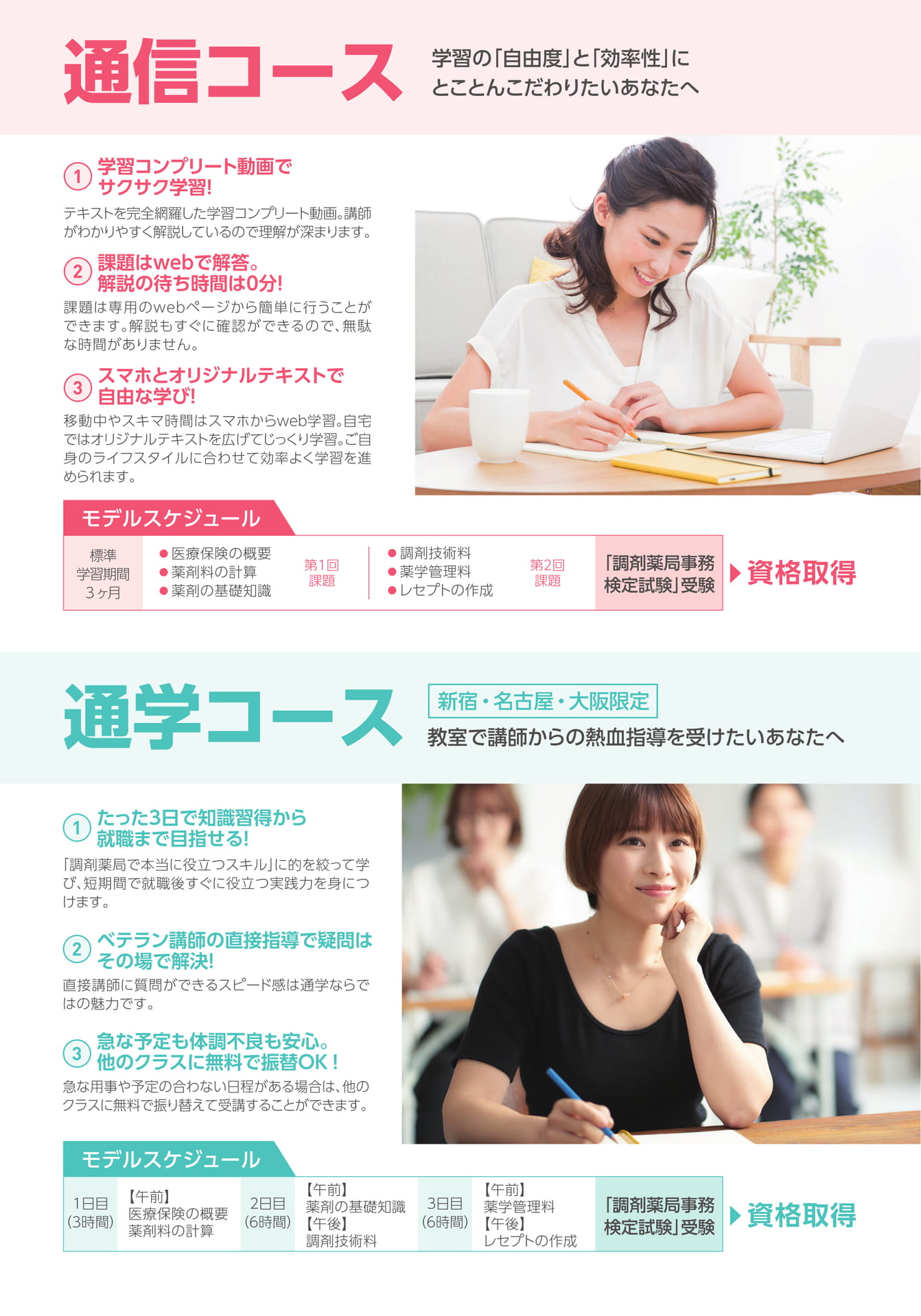 Page (追加)1(4ページ目)