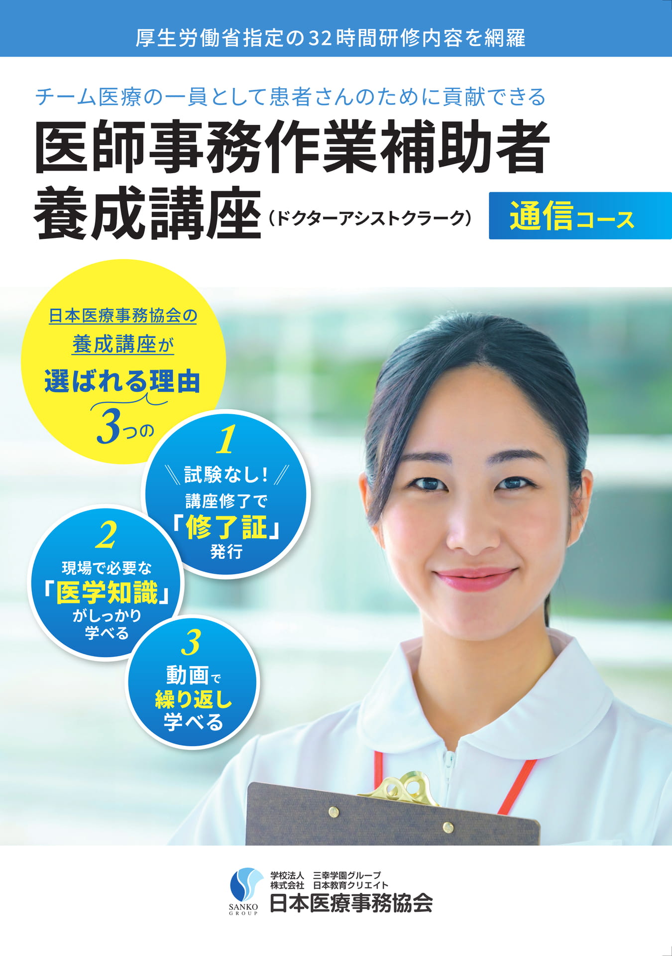 Page (追加)1(1ページ目)
