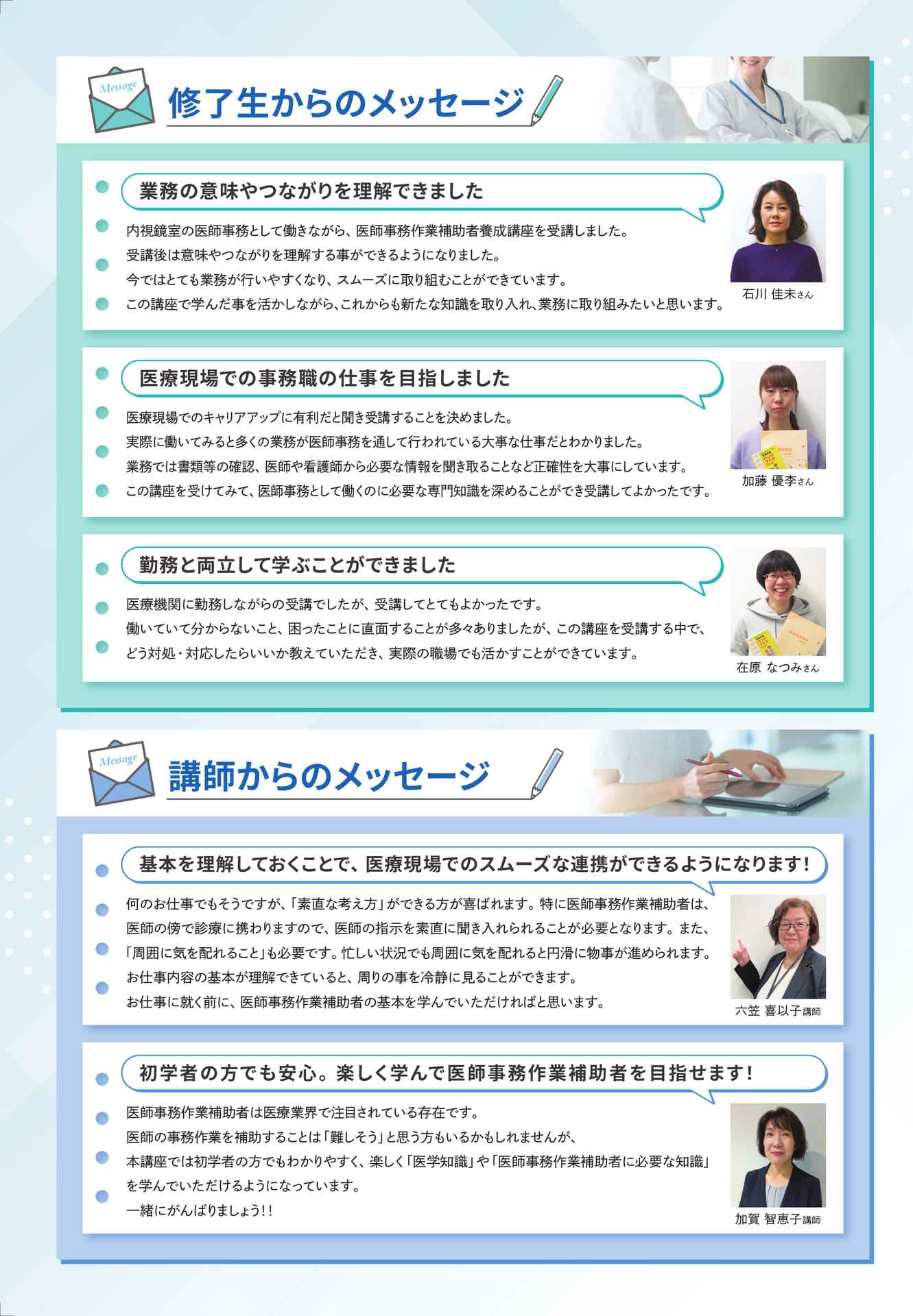 Page (追加)1(3ページ目)