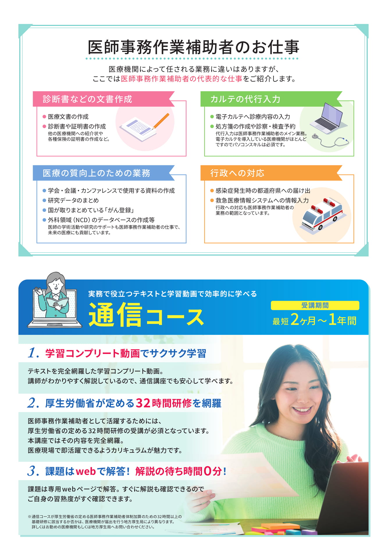 Page (追加)1(4ページ目)