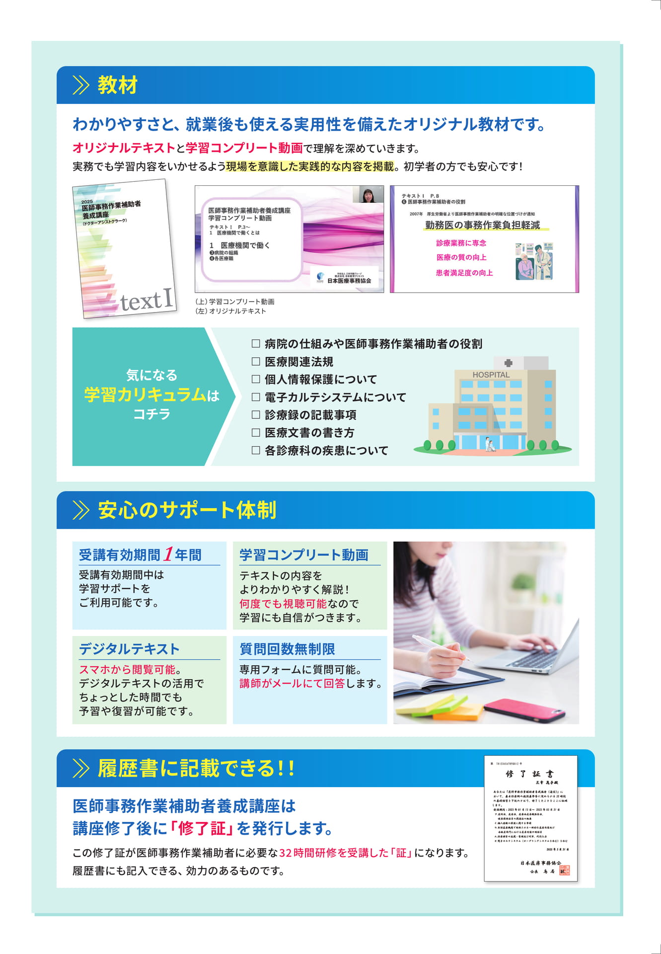 Page (追加)1(5ページ目)