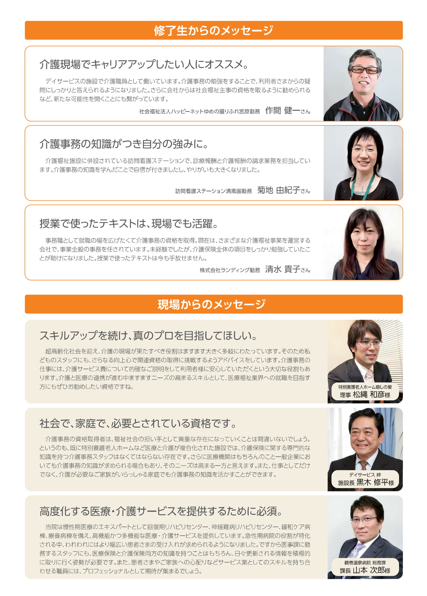 Page (追加)1(3ページ目)