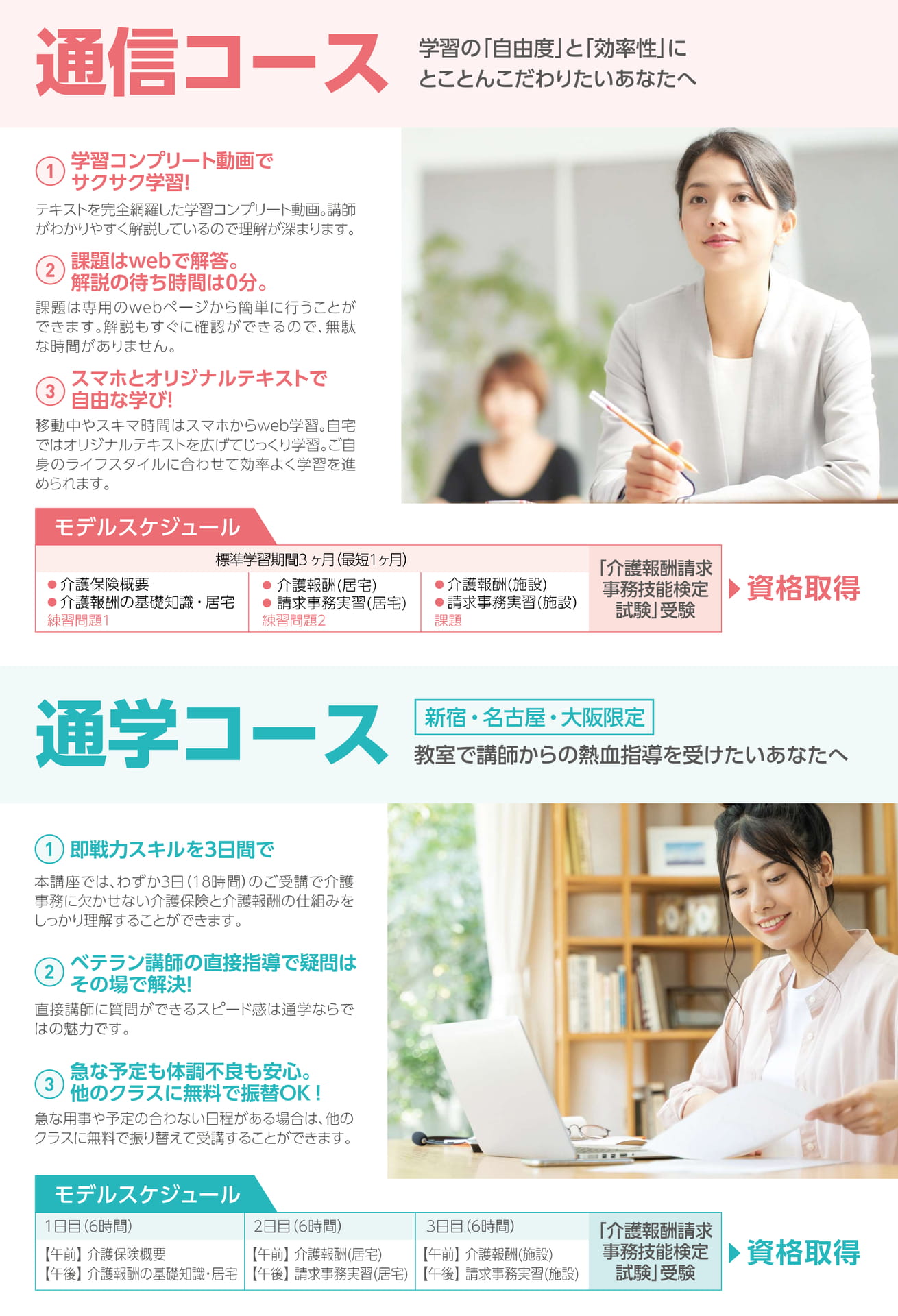 Page (追加)1(4ページ目)