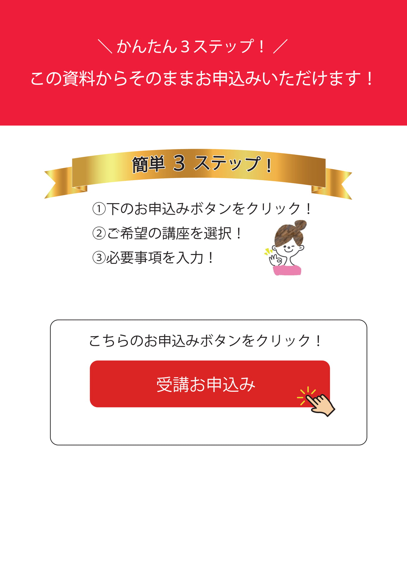 Page (追加)1(9ページ目)