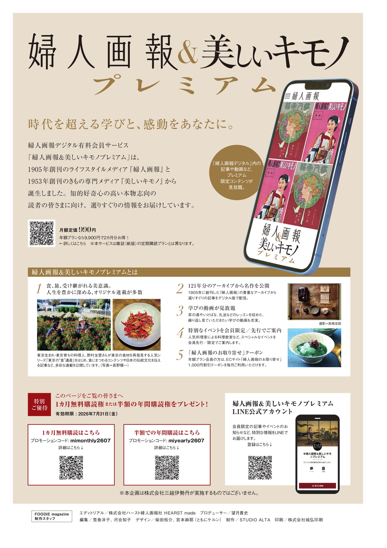 Page 31(31ページ目)