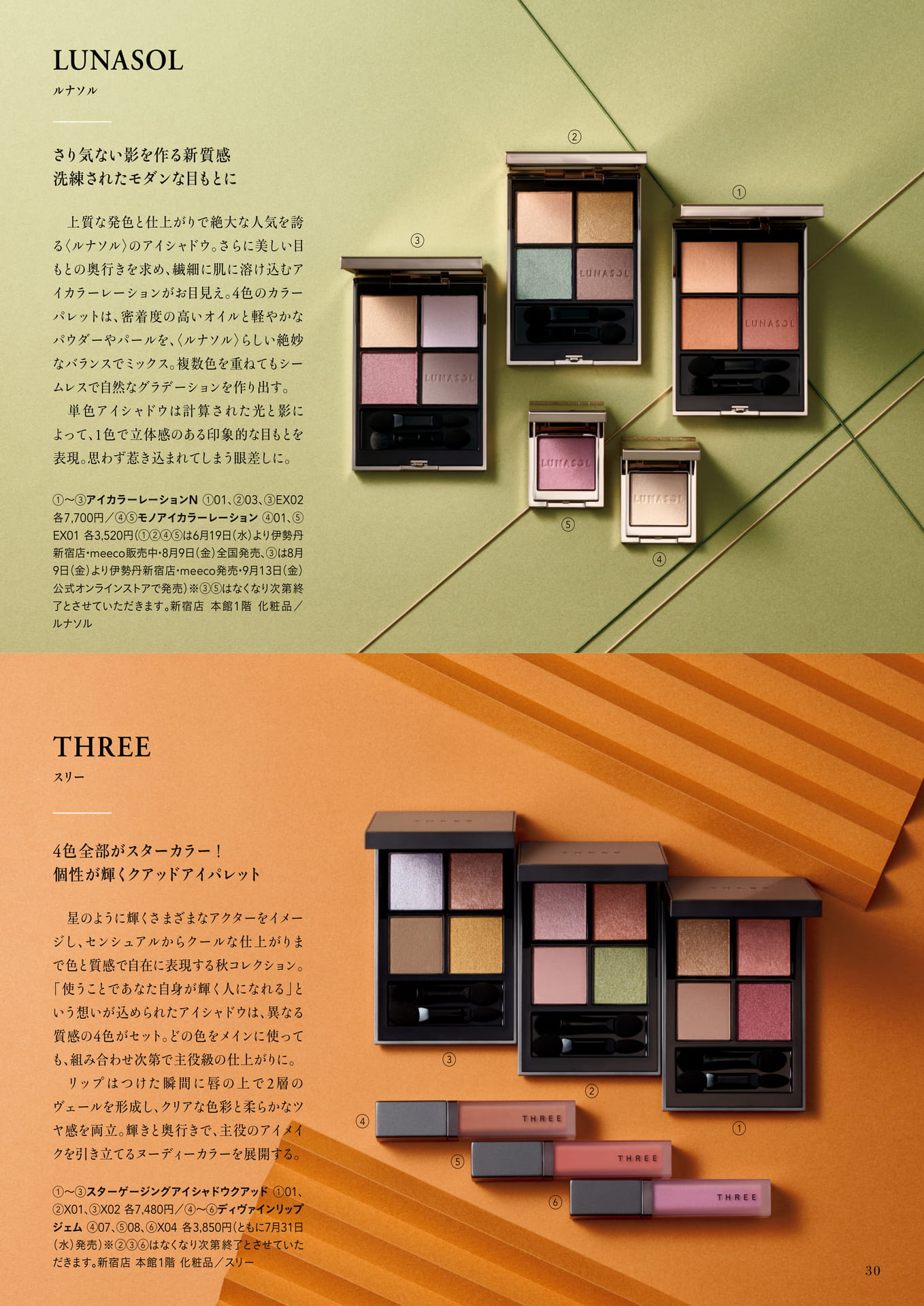 Page 30(30ページ目)