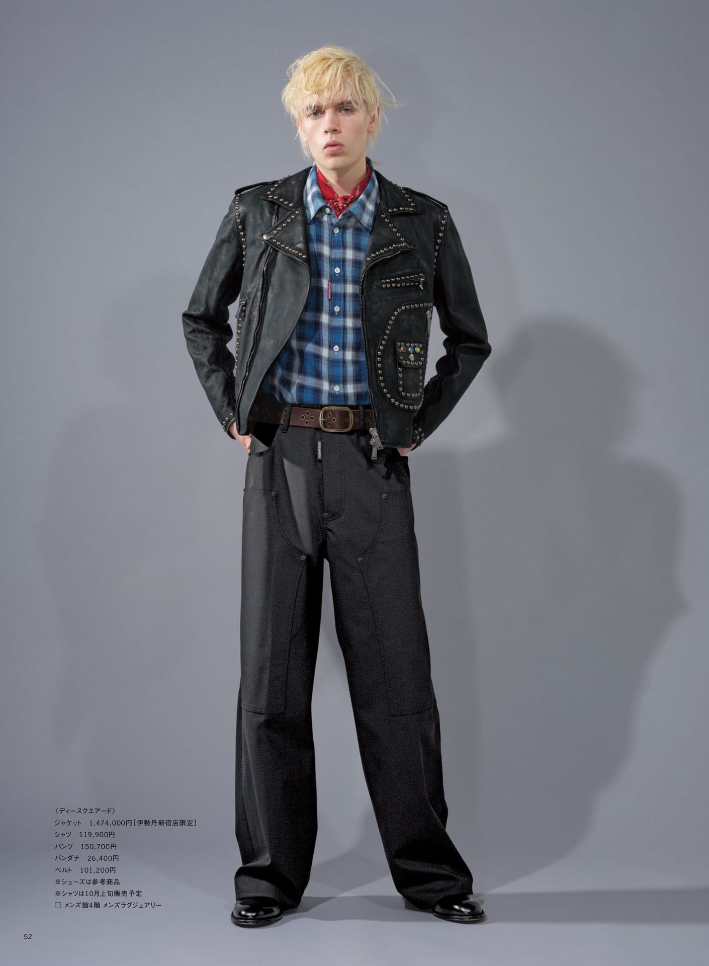 DSQUARED2（54ページ目）