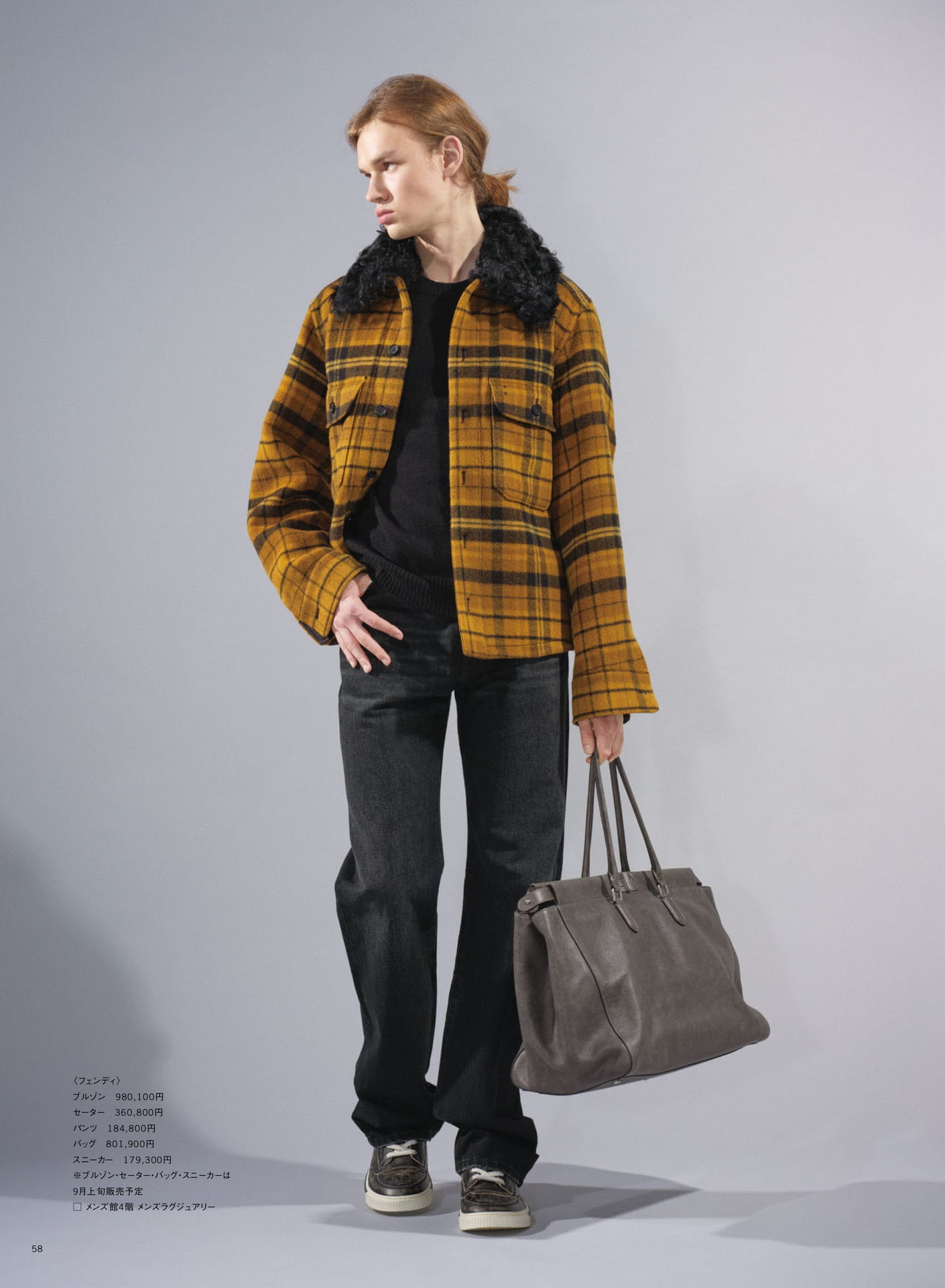 FENDI（60ページ目）