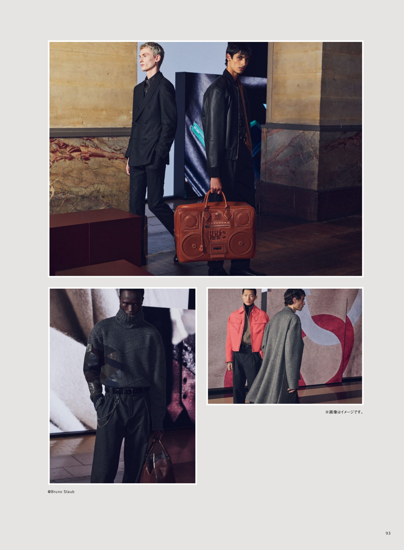 Hermès（95ページ目）