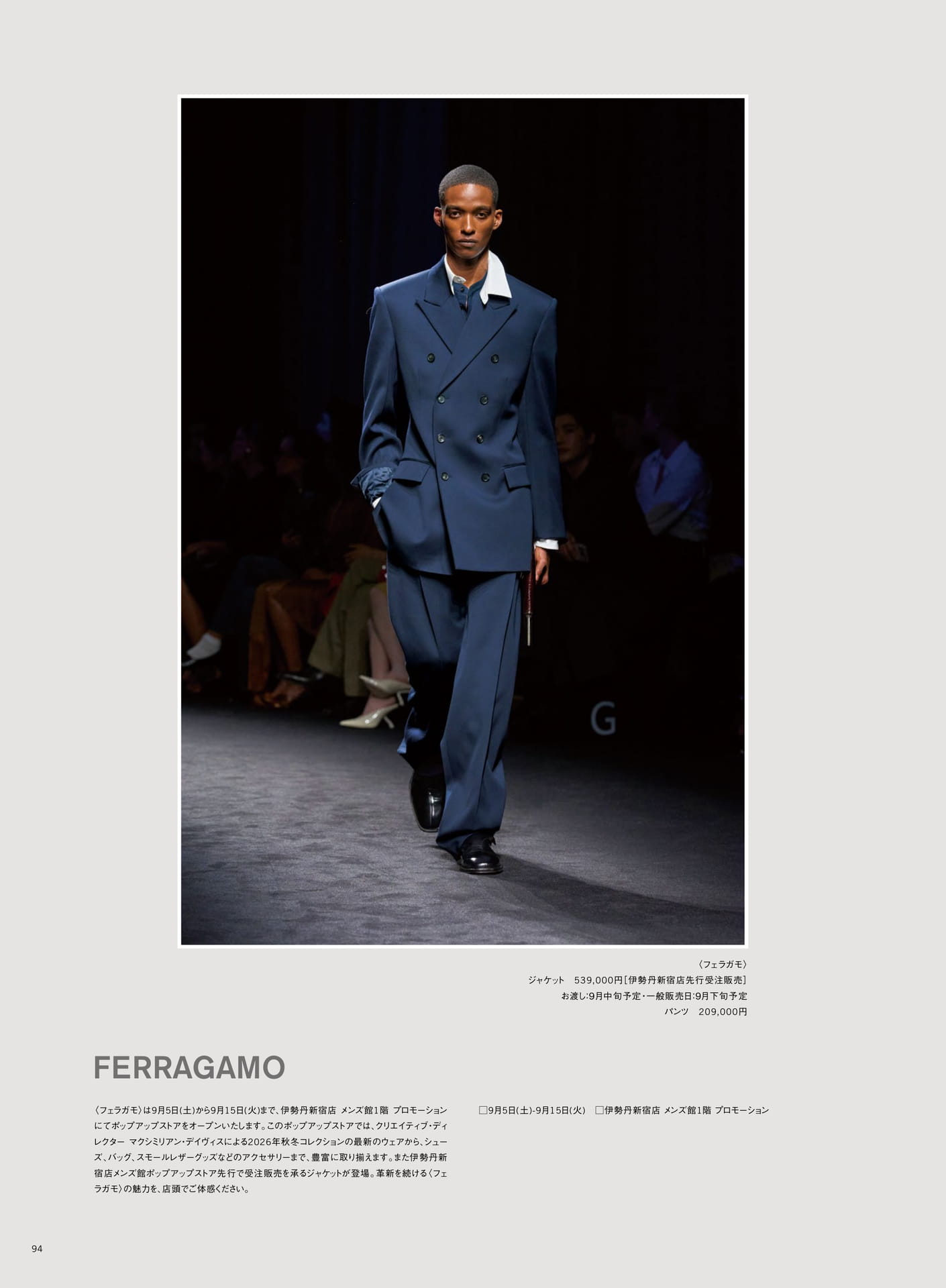 FERRAGAMO（96ページ目）