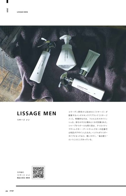 Page 26(26ページ目)