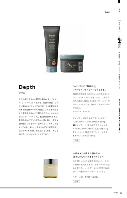 Page 41(41ページ目)
