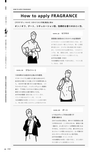 Page 44(44ページ目)