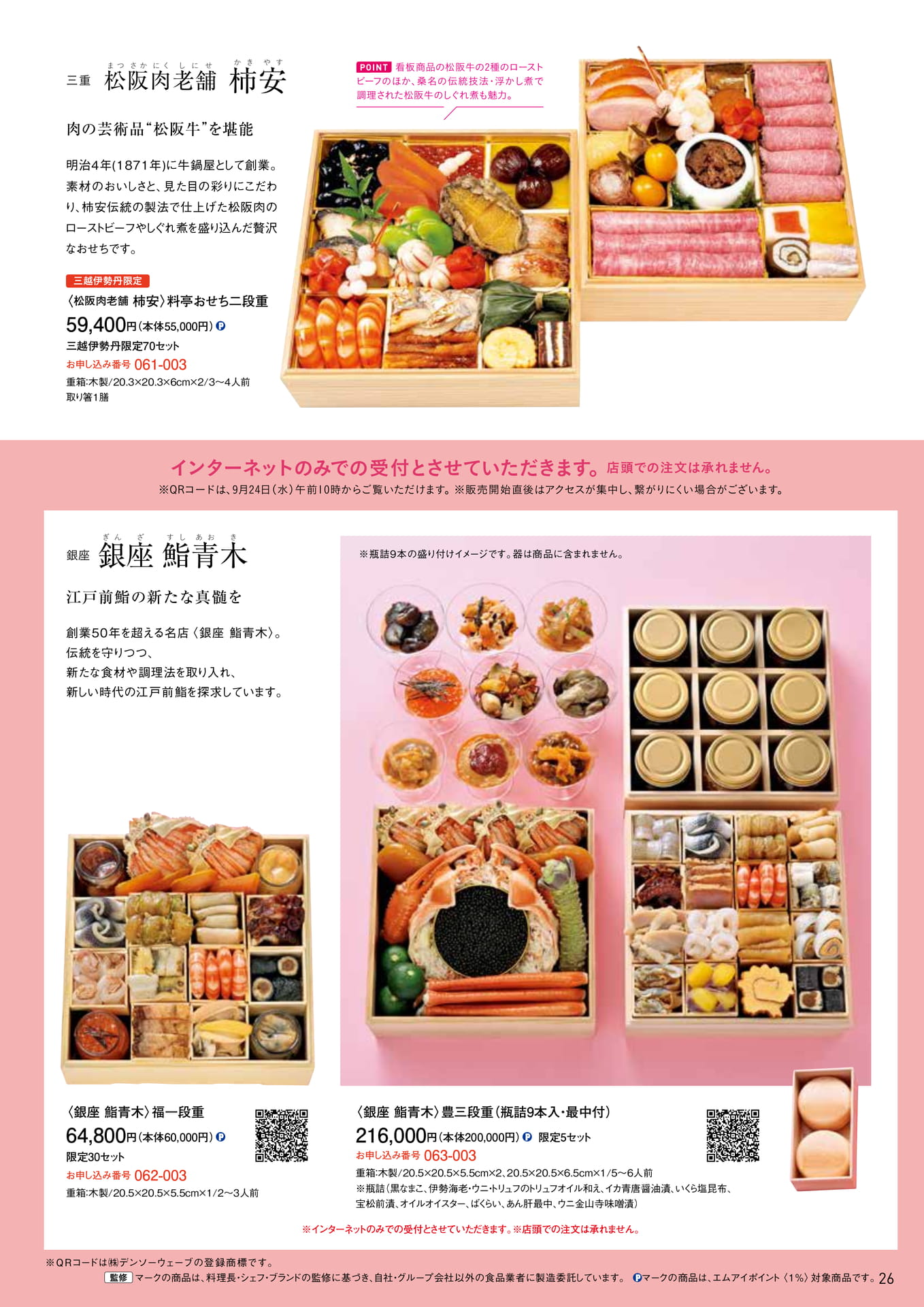 Page 27（27ページ目）