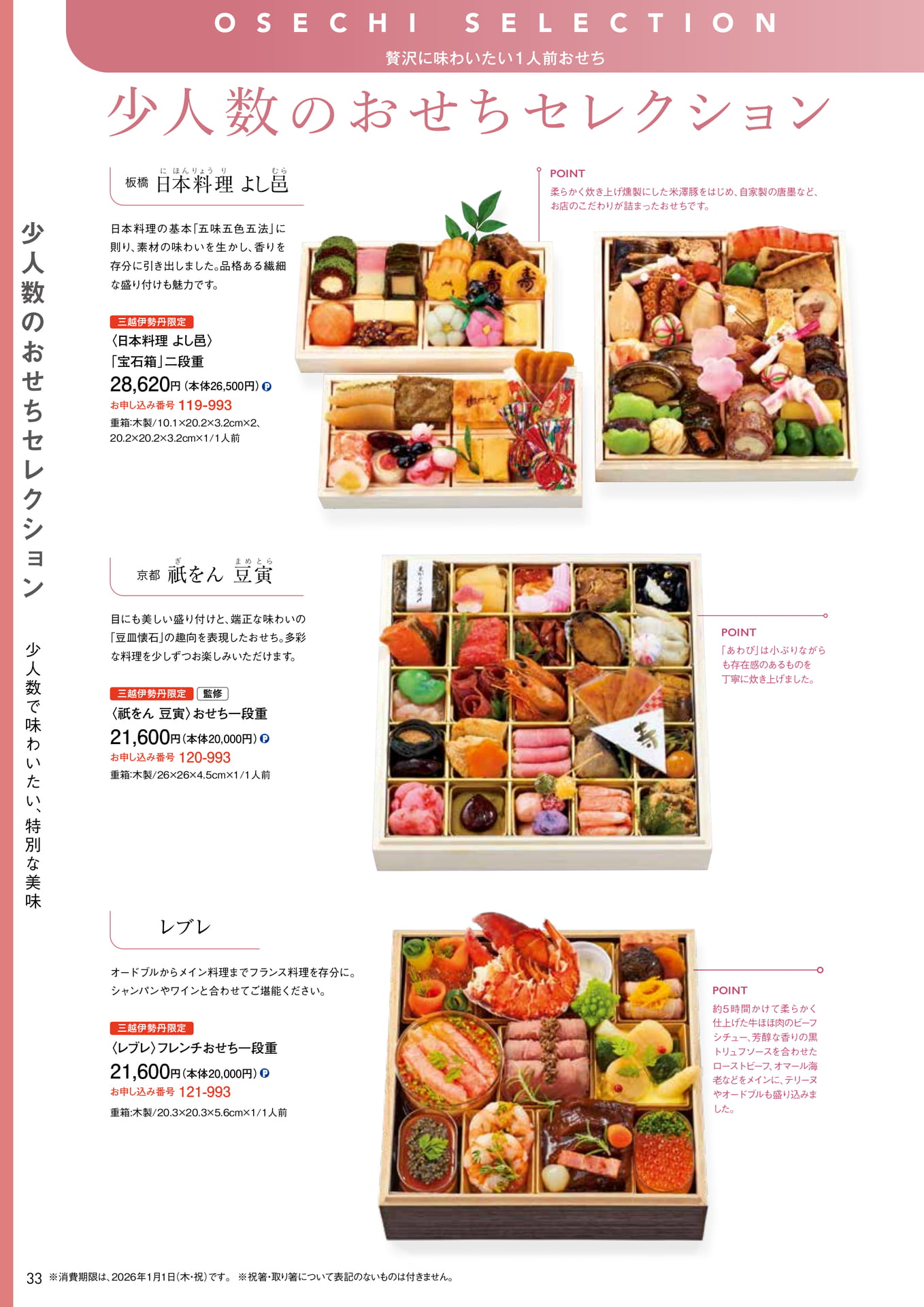 Page 34（34ページ目）