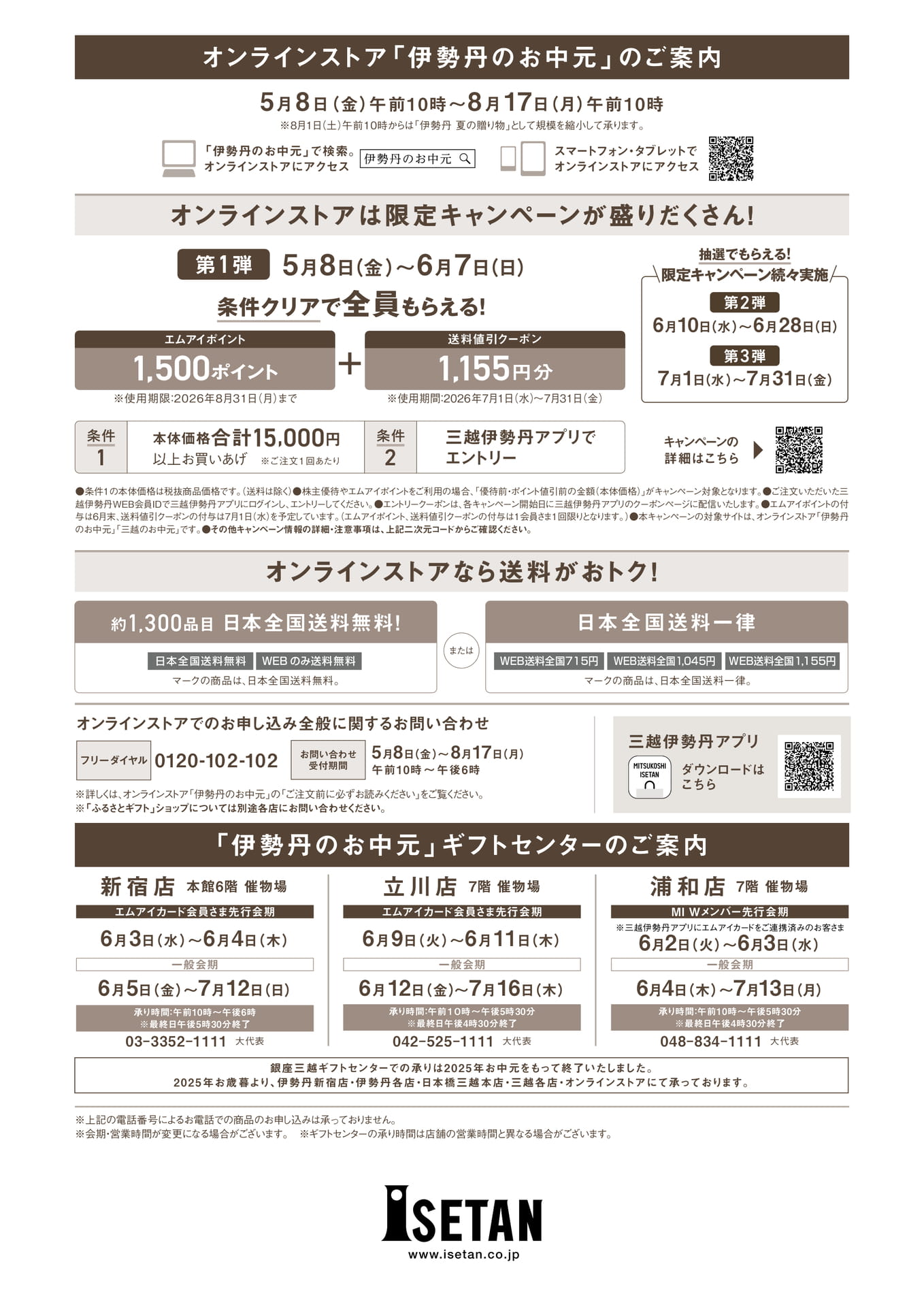 Page 198（198ページ目）