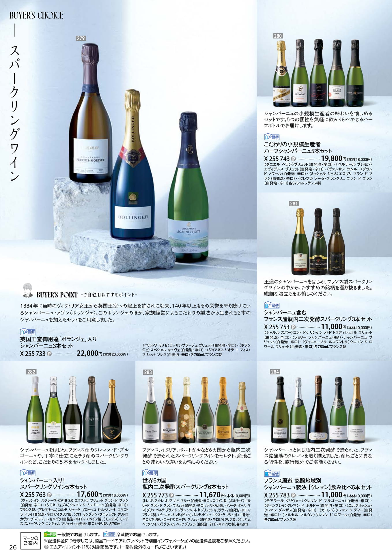 Page 26（26ページ目）