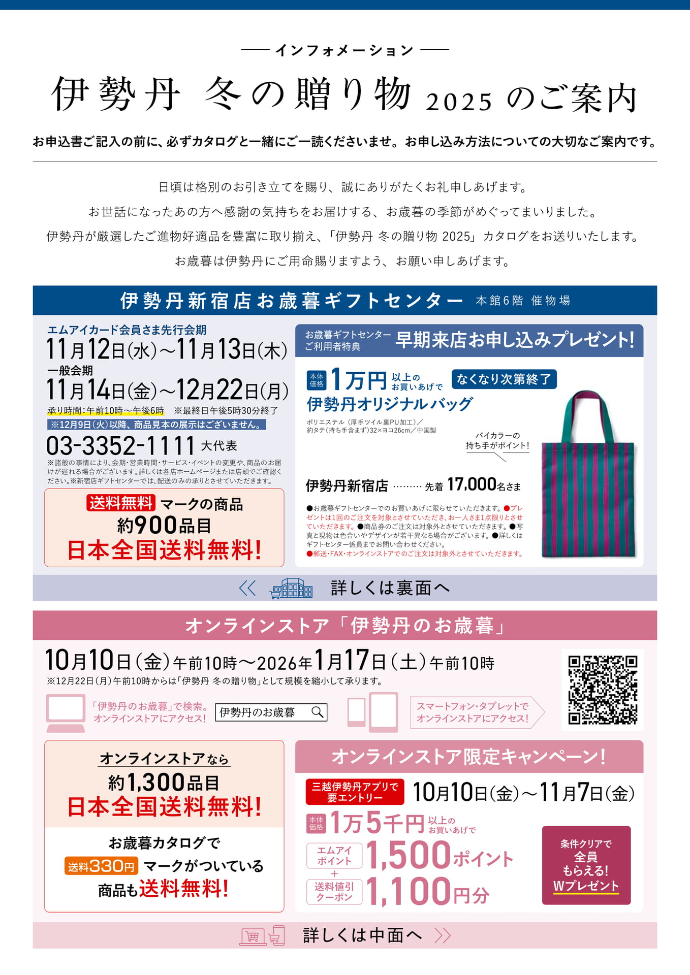 Page 1（1ページ目）
